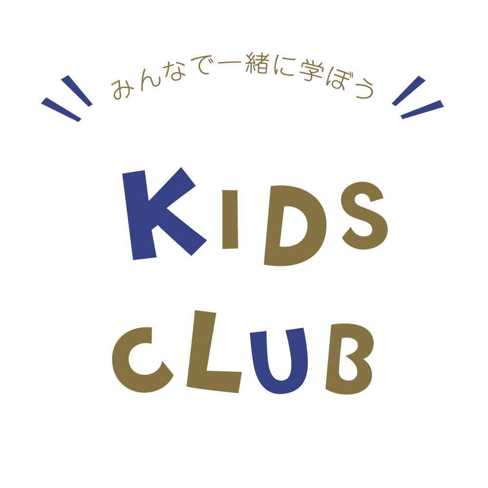 KIDS CLUB